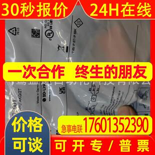 IFM易福门传感器KQ6001 KQ6004 KQ6002 KQ6005