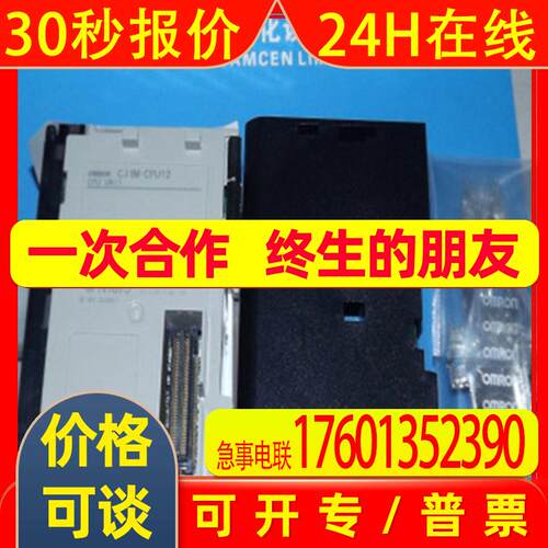 供应原装CPU模块CJ2M-CPU12传感器