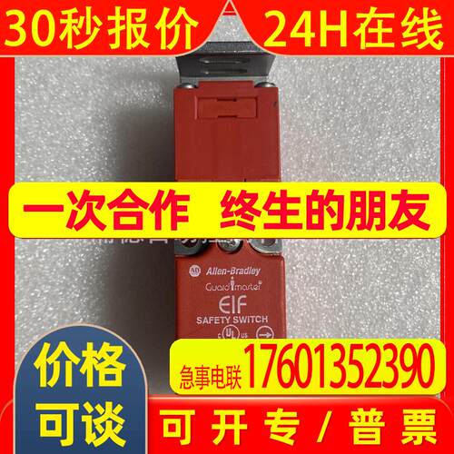 EIF舌簧开关440K-E33040原装Guadmaster