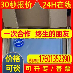 触摸屏TPC7012El全新原装议价出售顺丰