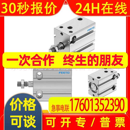 紧凑型气缸DMM/DPDM-Q-6-10-16-20-25-32-5-10-20-25-30-40-50-PA