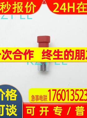 114-5333适用于卡特彼勒730 735 65E 69D 70C 735B 75E