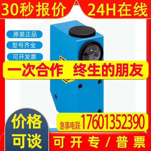 德国西克SICK色标传感器KT8L-N3656-N3756-P3656-P3756