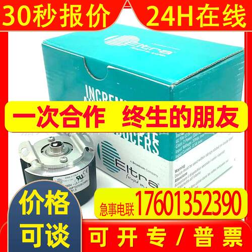 EL48P1024Z8/24P8X6PR1.5 1000 2000 2048 意尔创原装旋转编码器
