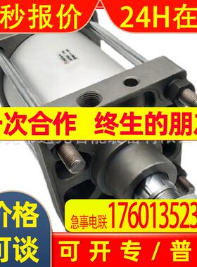 SMC原装拉杆气缸CS2B/CDS2B160-220-225-230-240-250-260-270-275