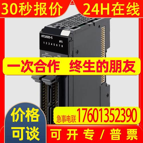 中间继电器底座PYFZ08A-E 8脚PYFZ14A-E14脚