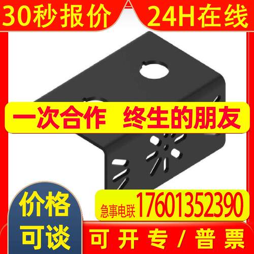 BANNER邦纳开关配件/盖帽SSA-MBK-EEC2