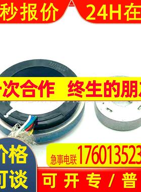 J52XU9736C J74XU9734B J56XU9734 160XFDW9756旋转变压器编码器