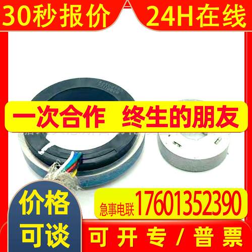 J52XU9736C J74XU9734B J56XU9734 160XFDW9756旋转变压器编码器