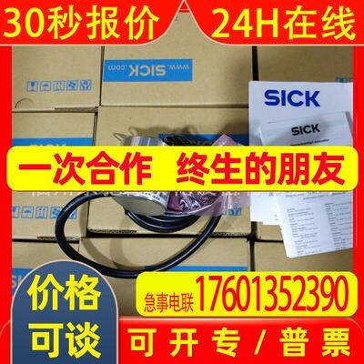 DBS50E-S5AK00360DBS36E-BBCP02048 sick编码器DBS50E-S5EP00S03