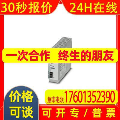 菲尼克斯原装- FL SWITCH 1005N 1085039