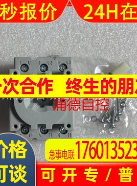 A-B隔离负荷开关194E-A32-1753全新原装进口
