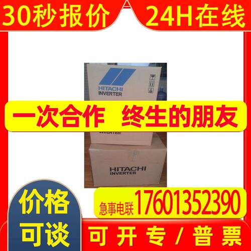 HITACHI日立变频器380V SJ200-022HFE 2.2KW全新原装