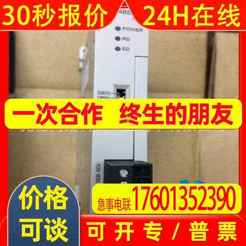 FX3U-48DP-MB日本全新PLC模块适配器
