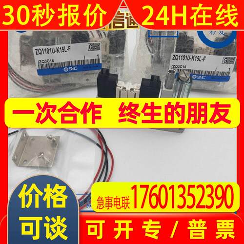 ZQ1101U-Q15L-F-33 ZQ1101U-Q15LO-F-33 K15L真空发生器