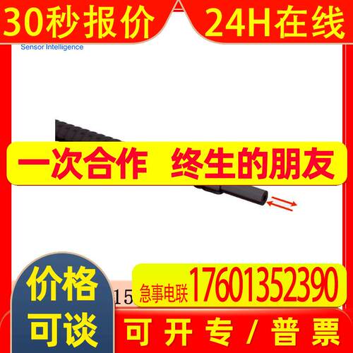德国西克SICK原装2073483/LL3-LM31150光纤传感器欢迎咨询