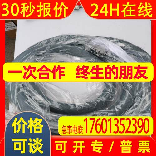 意大利preo胶管HH5000