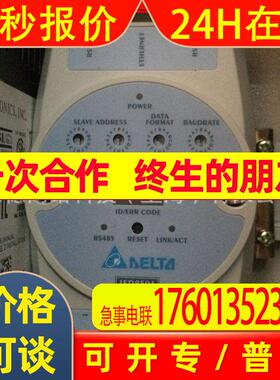 全新原装IFD8500-A台达PLC转换模块RS232/RS485模块IFD9506