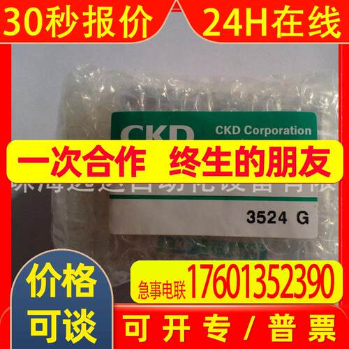 供应CKD气缸SSD2-WL-20-25-5 SSD2-WL-20-25-5