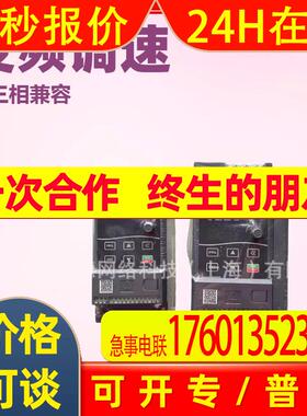 SAJ三晶VM600G-4T1R5变频器PDG10恒压供水专用变频器0.75KW-400KW