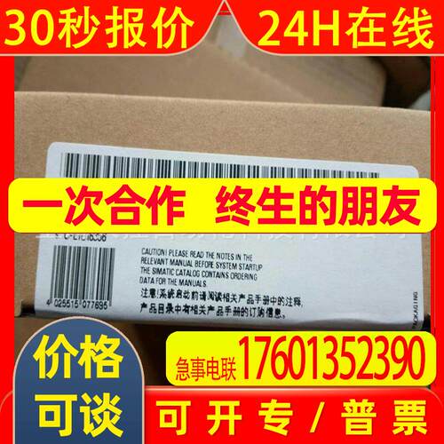 IP 6ES7314 6ES7 314-1AG14-0AB0 S7-300,CPU 314 中央处理器PLC