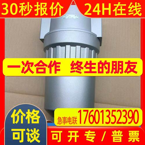SMC过滤器AF800 AF810 AF811-12/14-2AF900 AF911-12/14-20-2