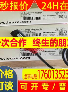 德国LEUZE劳易测LSIS 412i M45-M1智能相机出厂配置