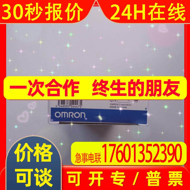 供应行程开关WLNJ-Q WL板卡配件