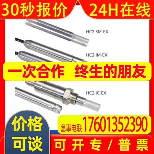 供应英国MICHELL变送器Easidew 34