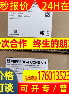 OBT200-18GM60-E5-V1光电传感器【全新】