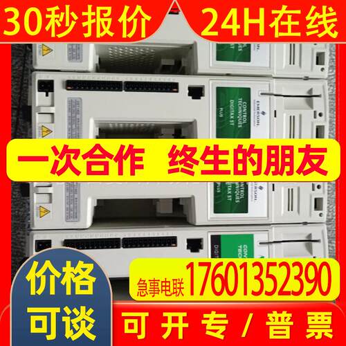 DST1404P DST1401P DST1403P DST1402P DST1405B工厂库存 议价