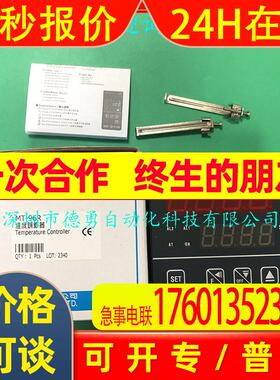 温控器MT-96R台湾阳明FOTEK全新原装温度控制器