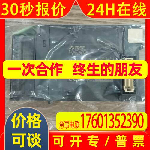 日本变频器 电机 MitsubishiPLC模块RY40PT5P供应 价格便