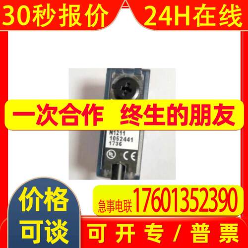 GTB6-N1212    德国SICK西克   光电开关   全新原装
