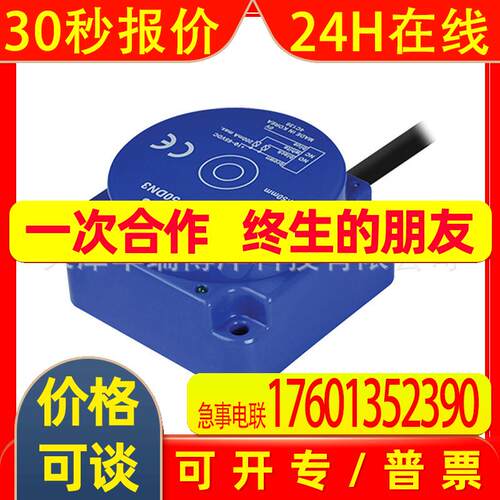 Autonics/奥托尼克斯AS80-50DN3接近开关AS80长距离检测型方形