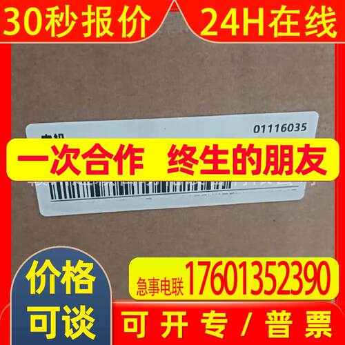 议价汇川ISMH1-40B30CB-U231Z/ISMH3-85B15CD-A334R/驱动器全新