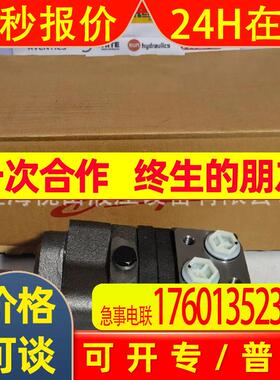 OMS80 151F0500 Danfoss/WHITE液压马达原装