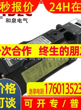 idec和泉安全门锁HS5L-VC7Y4M-G 4SM-G VJ7Y4M-G 替HS5E-C7Y J7Y