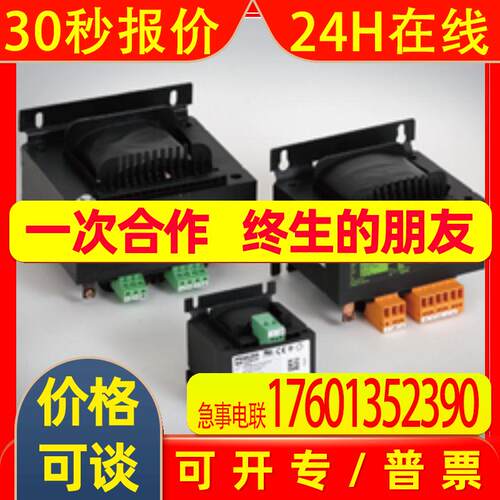 MURR ELEKTRONIK 穆尔电子867326