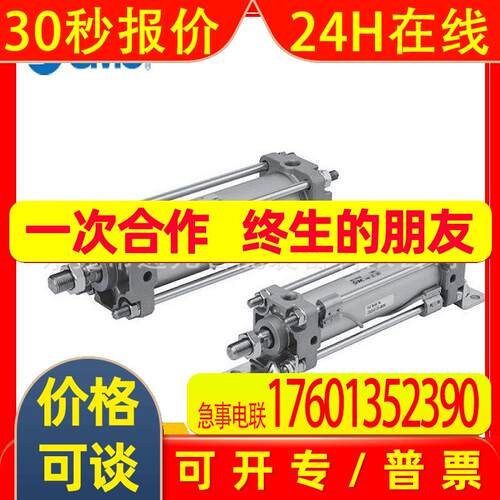 SMC 拉杆式气缸CDA2F80-150-XC35 CDA2G63-300-XC35 CDA2FH80-100