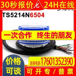 TS5214N6504多摩川OIH48-2500P8-L6-5VTAMAGAWA编码器