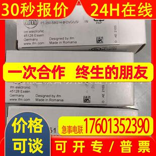 议价IFM易福门PT9551PU5400PU5401传感器全新 发货实拍