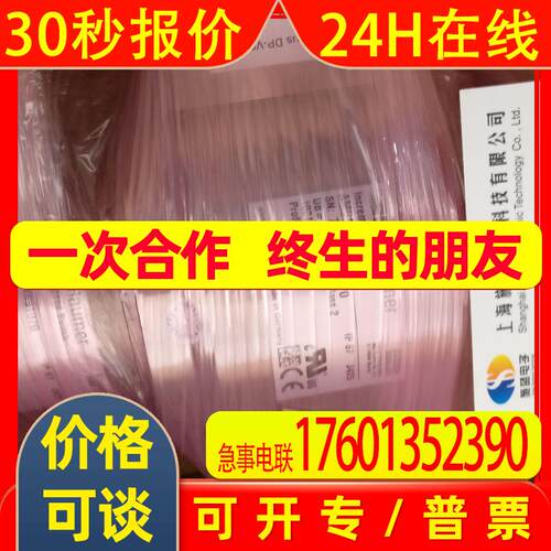 hengstler亨士乐增量编码器0538265 RI76TD/10000ED.1O20KF