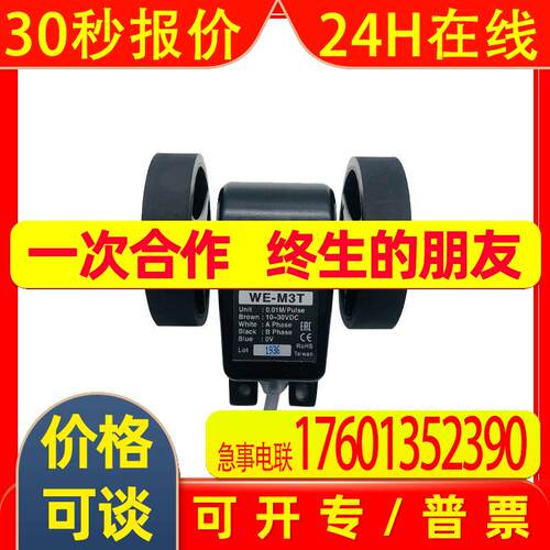西班牙宜科RELECO中间继电器C9-A41X AC120V
