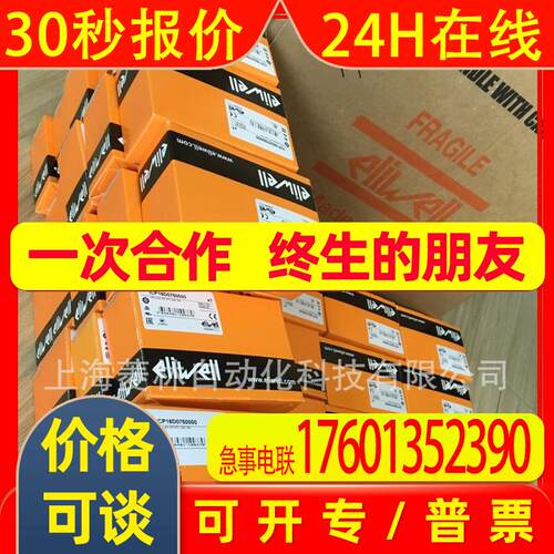 *意大利伊力威EWPLUS974  IDPLUS974 IDPLUS902 IDPLUS961
