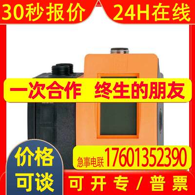 易福门OO5004 OOF-FPKG/M12/GL2光纤放大器OO5005 OO5006 OO5007