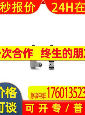意大利康茂盛气缸3053 3/8-3L-1/4-S02原装进口优势供货