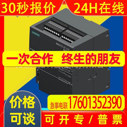 6ES7288-1ST60-0AA1PLC标准型CPU主机6ES7 288 OAAO