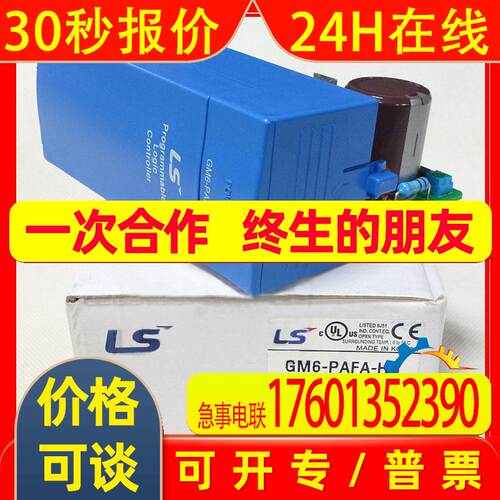 LG/LS产电GM6-PDFA电源模块DC12/24V输入 DC5V/6A输出