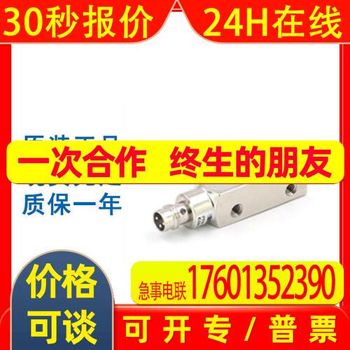 Baumer 堡盟IFFM 12P1703/O2S35L电感式接近开关传感器非接触